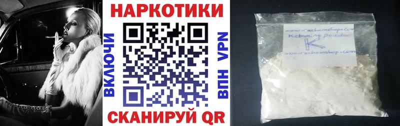 Наркотические вещества Королёв A-PVP НБОМе Гашиш Бошки Шишки КОКАИН Меф