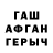 Первитин Methamphetamine Tropang yageeet