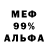 КЕТАМИН VHQ PavloV Rudolf