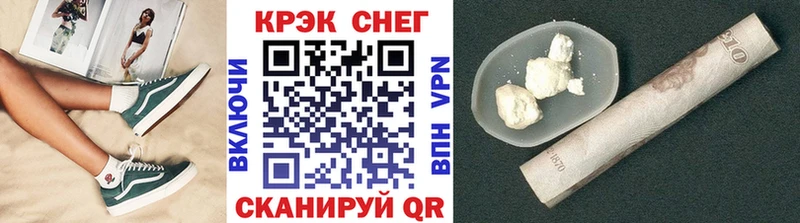 COCAIN Эквадор  Королёв 
