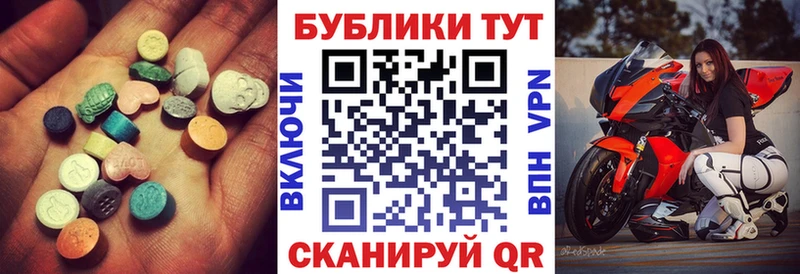 продажа наркотиков  Королёв  нарко площадка какой сайт  ЭКСТАЗИ 300 mg 