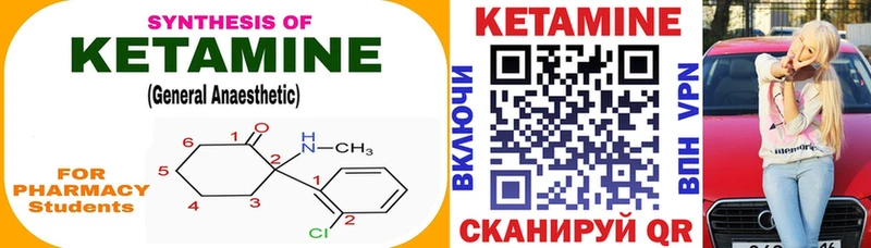 Кетамин ketamine  mega ссылки  Королёв 