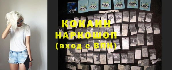 кокаин перу Абдулино