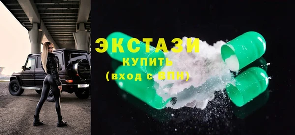 скорость mdpv Абинск