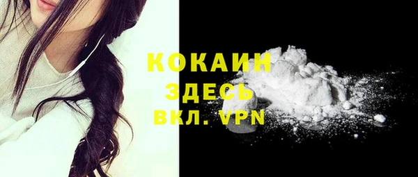 скорость mdpv Абинск