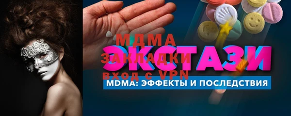 кокаин перу Абдулино