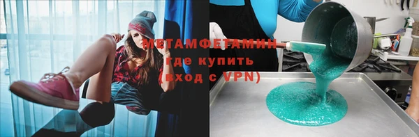 скорость mdpv Абинск