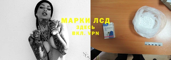 jwh Абаза