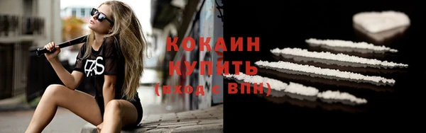 jwh Абаза