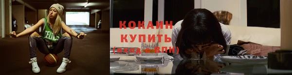 кокаин перу Абдулино