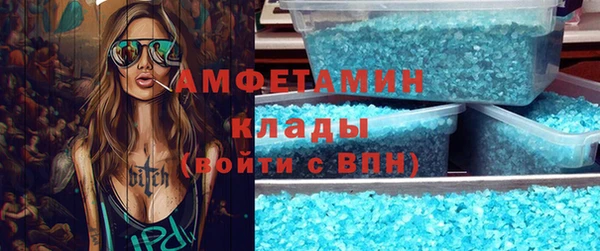 скорость mdpv Абинск