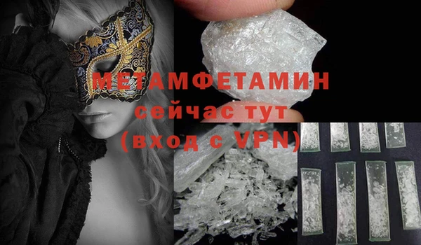 jwh Абаза