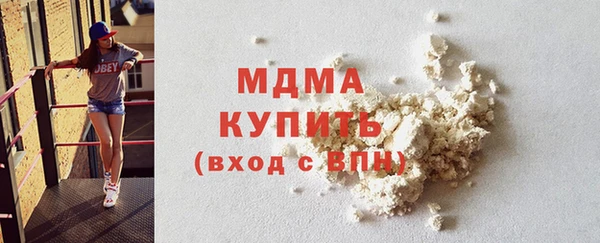 jwh Абаза