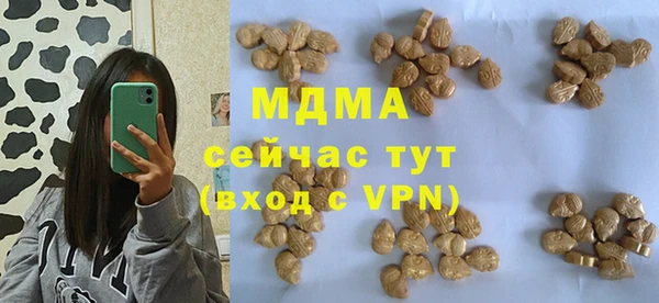 кокаин перу Абдулино