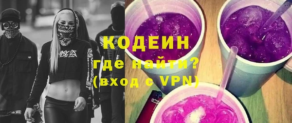 jwh Абаза