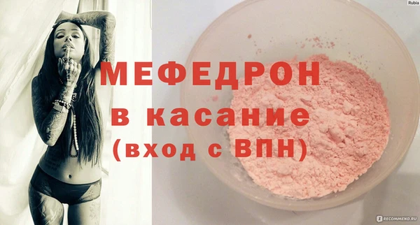 jwh Абаза
