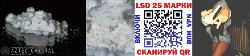 Лсд 25 экстази ecstasy  Королёв 