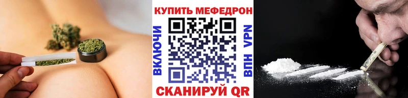 Меф mephedrone  Королёв 