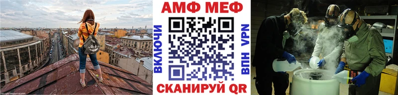 Метамфетамин кристалл  KRAKEN   Королёв 