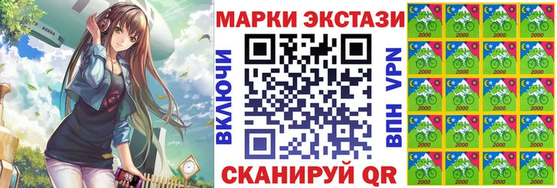 Марки NBOMe 1,5мг  Королёв 